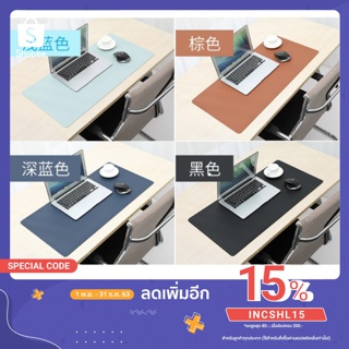 แผ่นรองเมาส์ขนาด 60x30cm แผ่นรองเมาส์แท็บเล็ตแผ่นรองเมาส์คอมพิวเตอร์