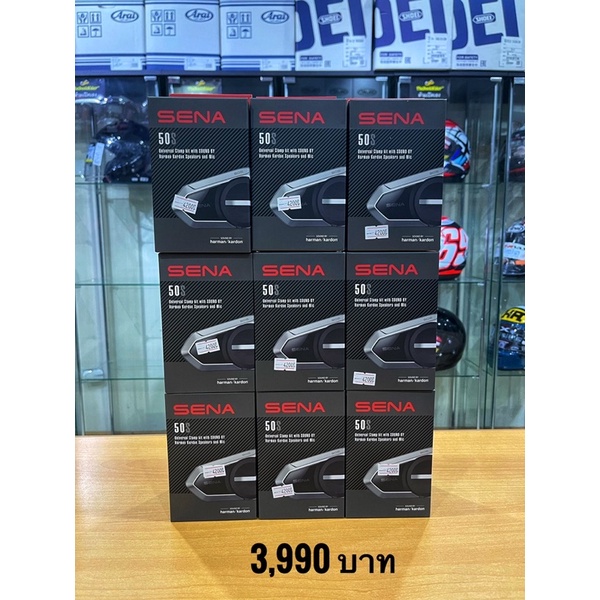 Kit 50S HARMAN/KARDON สำหรับใส่หมวกอีกใบ