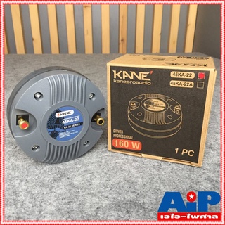 แบบ เกลียว KANE 45KA-22A ไดร์เวอร์ คอ1นิ้ว KA22A 45KA 22A 45KA22 KA22 45 KA 22 A KA NE คาเนะ DRIVER ลำโพง เสียงแหลม เ...