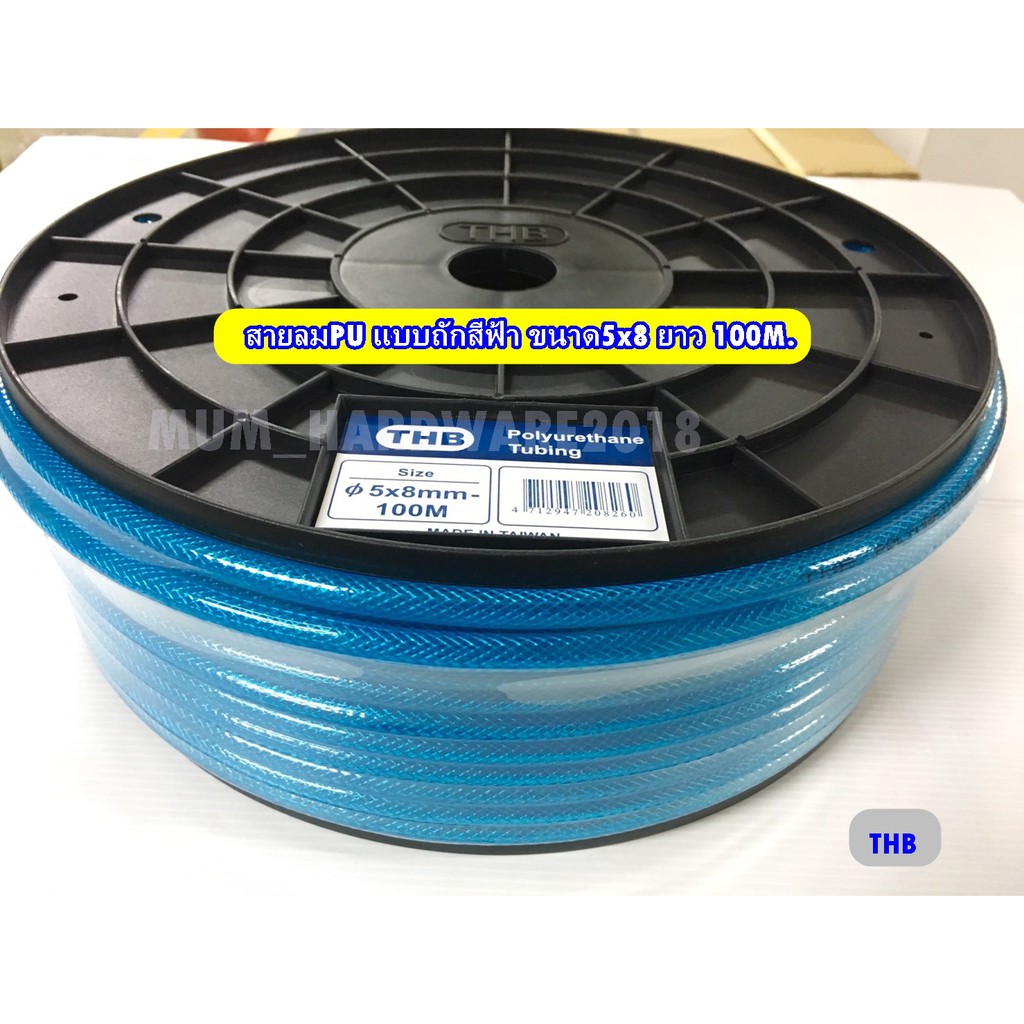 THBสายลมใยถัก2ชั้น  รุ่นงานหนัก  มีสีฟ้าและสีส้ม  ขนาด 5x8 มิล (ยาว100เมตร/ม้วน) ขายยกม้วน