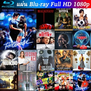 Bluray Footloose ฟุตลูส ตีนมีหัวใจ หนังบลูเรย์ น่าดู แผ่น blu-ray บุเร มีเก็บปลายทาง