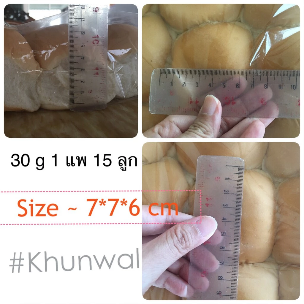 คุณวาฬขนมปังแพไซส์ M  30 กรัม 15 ชิ้น thumbnail 5