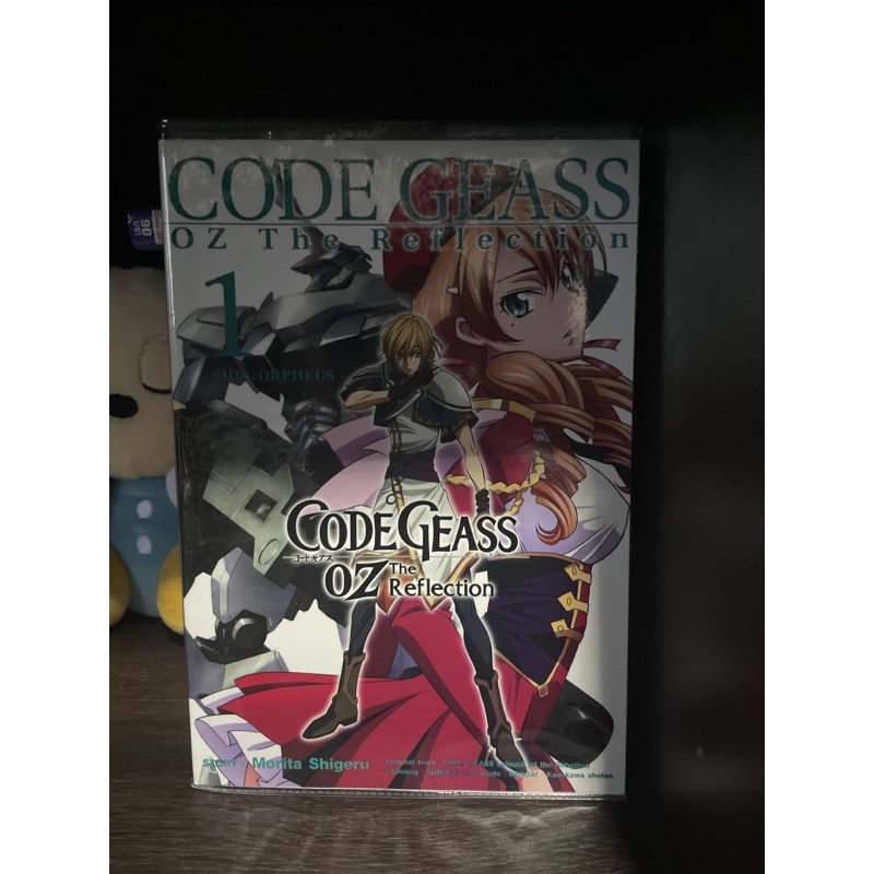 code geass oz the reflection 3 เล่มจบ
