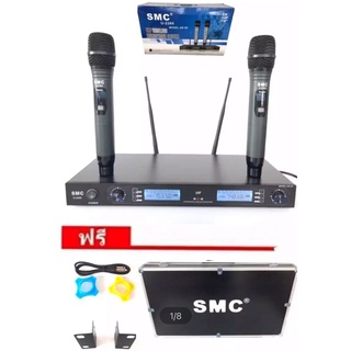 SMC ไมค์โครโฟนไร้สาย ไมค์ลอยคู่UHF รุ่น U  2260 ฟรี กระเป๋าพกพา