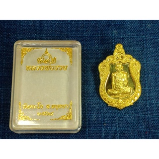 หลวงพ่อรวย วัดตะโก อยุธยาเนื้อทองเหลือง ปี64 บูชา220บาท #วัตถุมงคลแดนสยาม