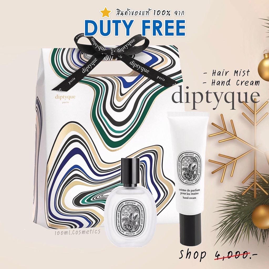 DIPTYQUE ป้ายคิง SET กลิ่น Eau Rose ( hand cream + Hair Mist) holiday collection 2021  Diptyque(ดิปท