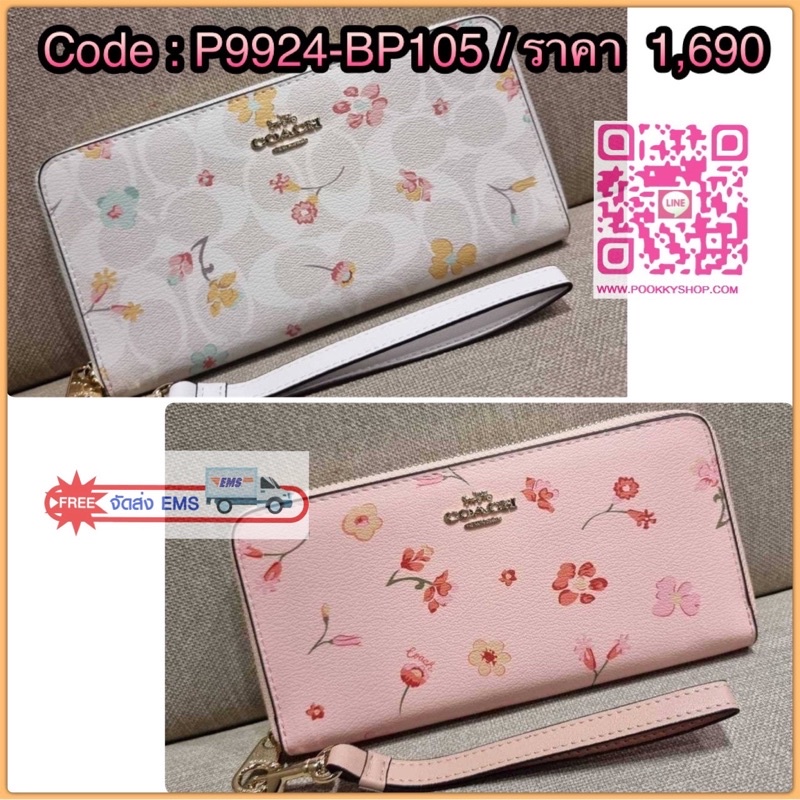 COACH C8695 LONG ZIP AROUND WALLET IN SIGNATURE CANVAS WITH MYSTICAL