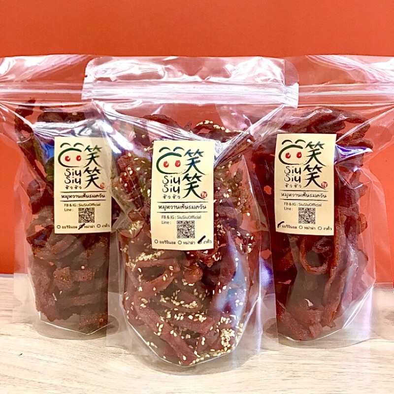 หมูหวานเส้นรมควัน ซิวซิว 180 กรัม รสออริจินอล / หม่าล่า / งาคั่ว / ลาบ
