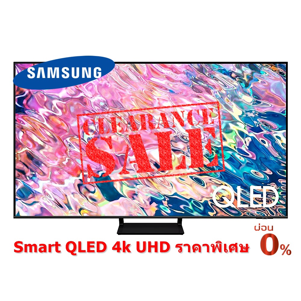 [ผ่อน0%] Samsung TV 55Q65B UHD QLED (55", 4K, Smart, 2022) รุ่น QA55Q65BAKXXT (ชลบุรีส่งฟรี)