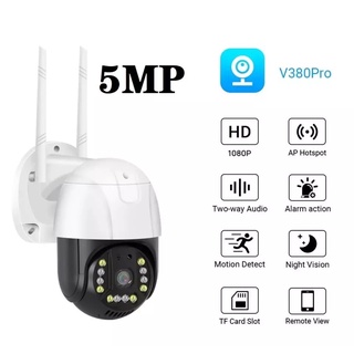 กล้องวงจรปิดดูผ่านมือถือ กันน้ำ กันฝน 5ล้านพิกเซล APP:V380 PRO 5MP Onvif Full Color PTZ Wifi2-way audioบันทึกดูย้อนหลัง