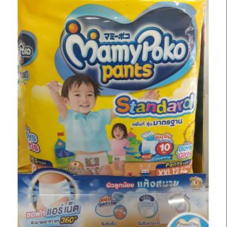 Mamy Poko กางเกงผ้าอ้อม รุ่น Standard ไซส์ XXL 12 ชิ้น
รองรับ 15-25 kg.