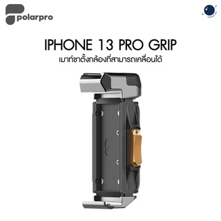 Polarpro ไอโฟน 13 Pro Grip ประกันศูนย์ไทย