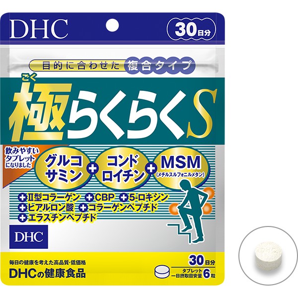 DHC Super Raku Raku 30 Day อาหารเสริมบำรุงกระดูก บรรเทาอาการปวดเข่า ปวดข้อ ข้ออักเสบ