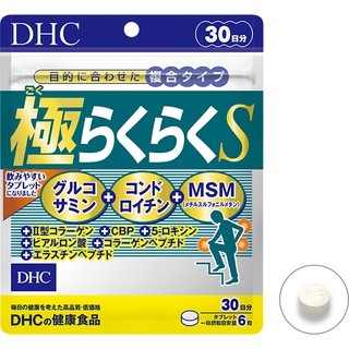 DHC Super Raku Raku 30 Day อาหารเสริมบำรุงกระดูก บรรเทาอาการปวดเข่า ปวดข้อ ข้ออักเสบ