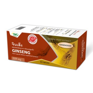 THP Ginseng โสมเกาหลีสกัด จินเส็ง (32 แคปซูล) ของแท้ 100%