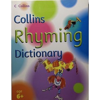 หนังสือ ดิกชันเนรี่ สำหรับเด็ก ภาษาอังกฤษ COLLINS RHYMING DICTIONARY 192Page