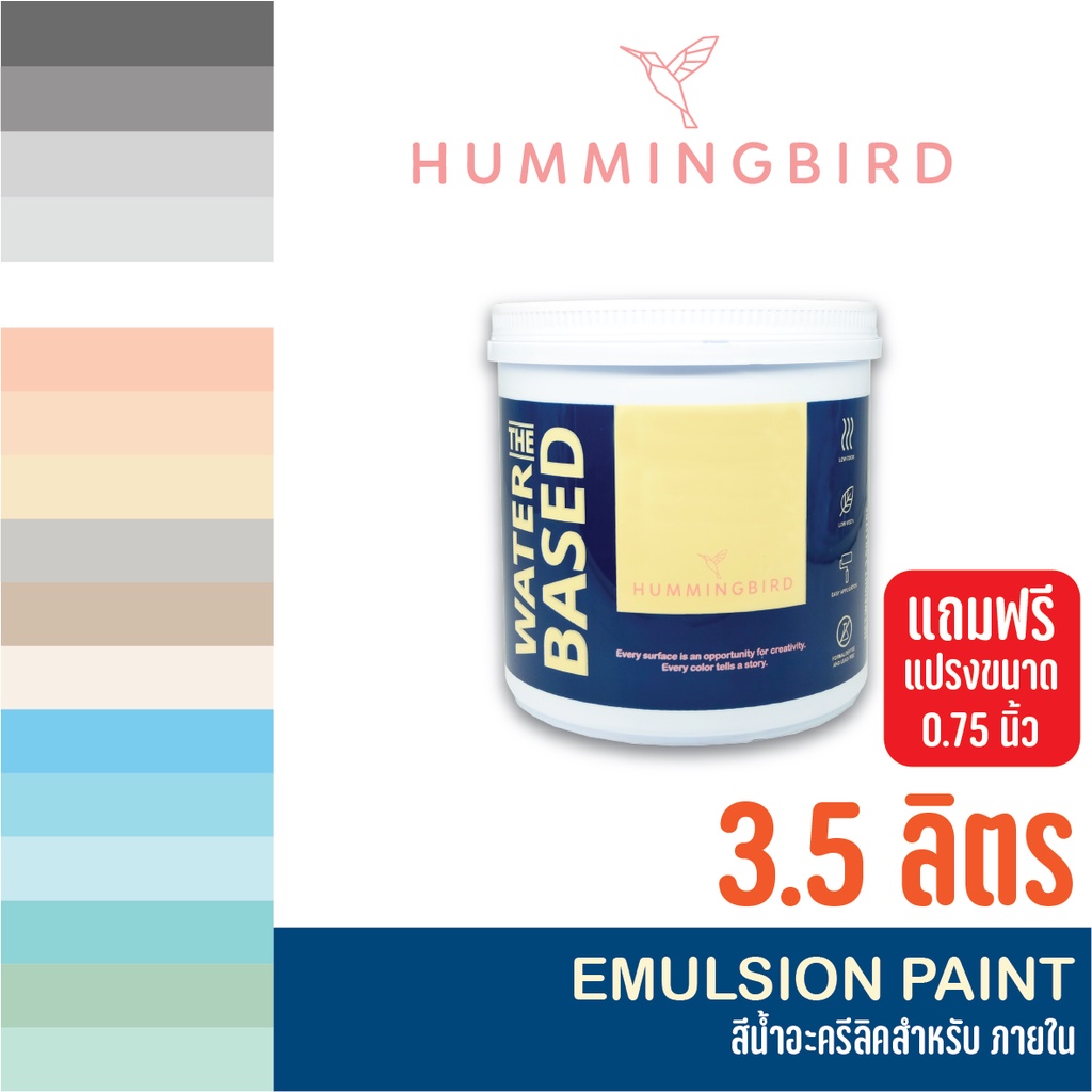 Pak  สีดำมาสีทาบ้าน ภายใน Hummingbird (3.5 ลิตร เฉดฮิต ) สีน้ำอะครีลิคชนิดด้าน สีเทาสีดำ สีน้ำทาบ้าน Pastel loft