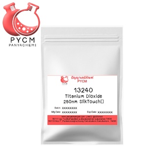 ✨ 13240 Titanium Dioxide 250nm SilkTouch™ (Dimethicone Treated) 500