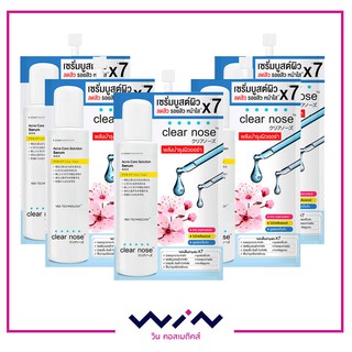Clear Nose Acne Care Solution Serum เซรั่มบูสต์ผิว ( 1 กล่อง 6 ซอง)