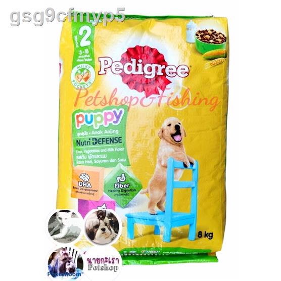♟ﺴPEDIGREE® Dog Food Dry Puppy Chicken and Egg Flavour เพดดิกรี®อาหารสุนัขชนิดแห้ง แบบเม็ด สูตรลูกสุนัข รสไก่ไข่และนม 8