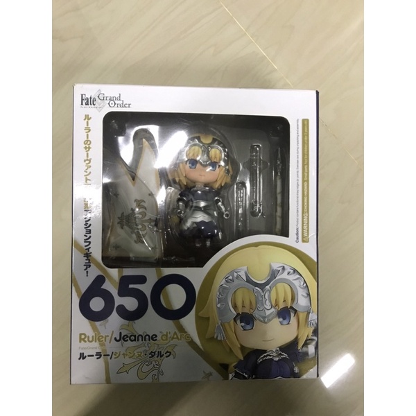 nendoroid Fate grand/order Ruler/Jeanne d’Arc