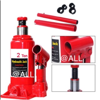 🔥แม่แรงยกรถ 🔥แม่แรงกระปุก 2 ตัน Hydraulic Jack