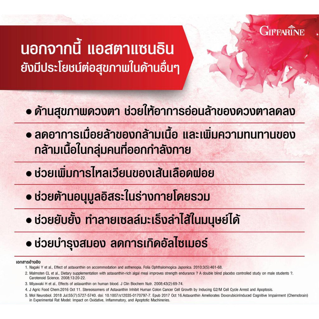 a7ad49019a9ecb2a8537fb14700eb876 (1024×1024)