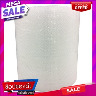 พลาสติกกันกระแทก WP 0.65x100 ม. วัสดุห่อหุ้ม BUBBLE WRAP WP 0.65X100M อุปกรณ์แพ็คกิ้ง