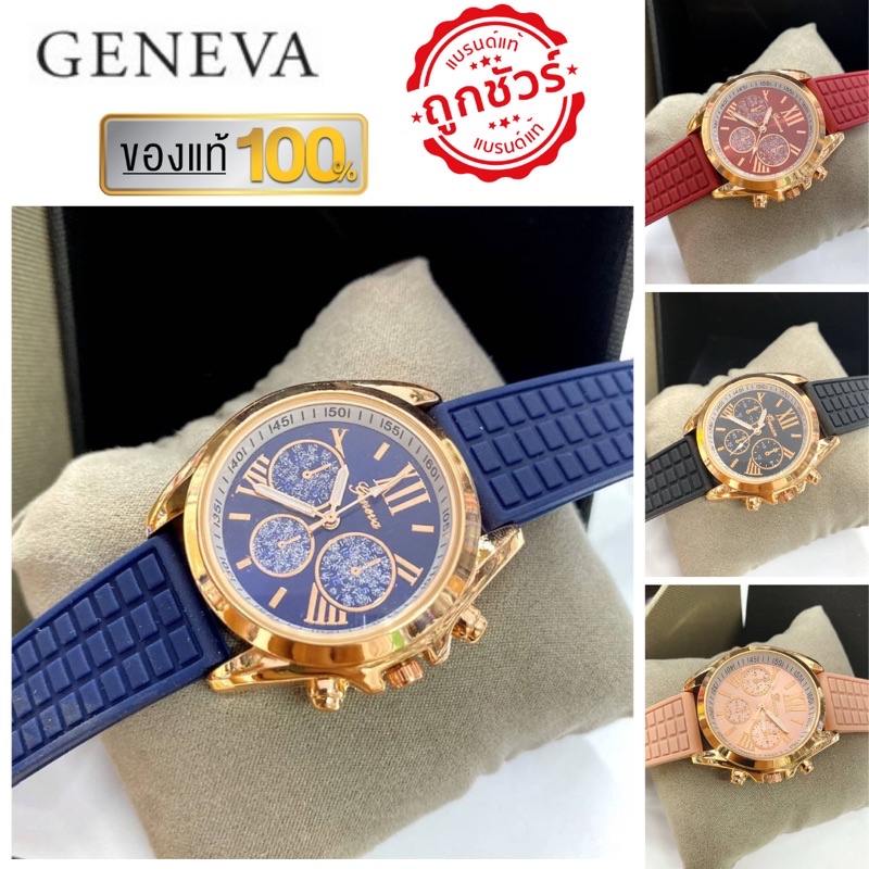 GRAND EAGLE นาฬิกาข้อมือ [รับประกันถ่าน1ปี]MK GENEVA 🧡 แบรนด์แท้100%