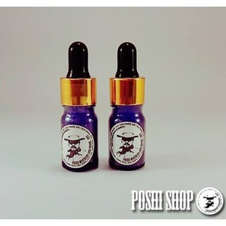 POSHI น้ำยาปลูกผม หนวด คิ้ว เครา จอน MUSTACHE AND BEARD , 1975 2 ขวด (5 ml.)