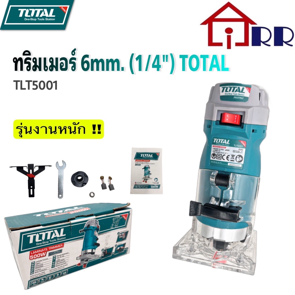 ทริมเมอร์ 6mm.(1/4") TOTAL TLT5001