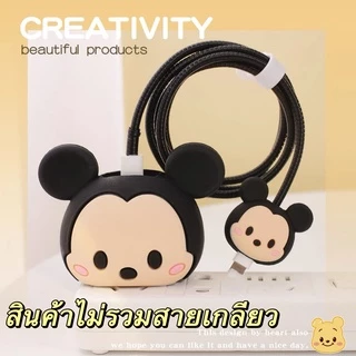 พร้อมส่ง ที่ถนอมหัวชาร์จ ที่เเต่งหัวชาร์จ ลายการ์ตูนหน้ารักมาก สำหรับ หัวไอโฟน 18w 20w สินค้าใหม่มีพร้อมส่ง 35W