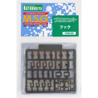 Kotobukiya MSG P130R Hook 4934054259496 (Plastic Model)