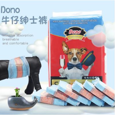 โอบิแพคใหญ่ เนื้อดี คุ้มค่า โอบิยีนส์ ยับยั้งแบคทีเรีย DONO JEAN