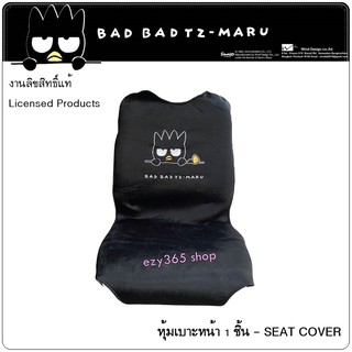 BAD BADTZ-MARU BLACK แบดมารุ สีดำ ผ้าหุ้มเบาะหน้าเต็มตัว 1 ชิ้น - Full Seat Cover กันรอยและสิ่งสกปรก งานลิขสิทธิ์แท้