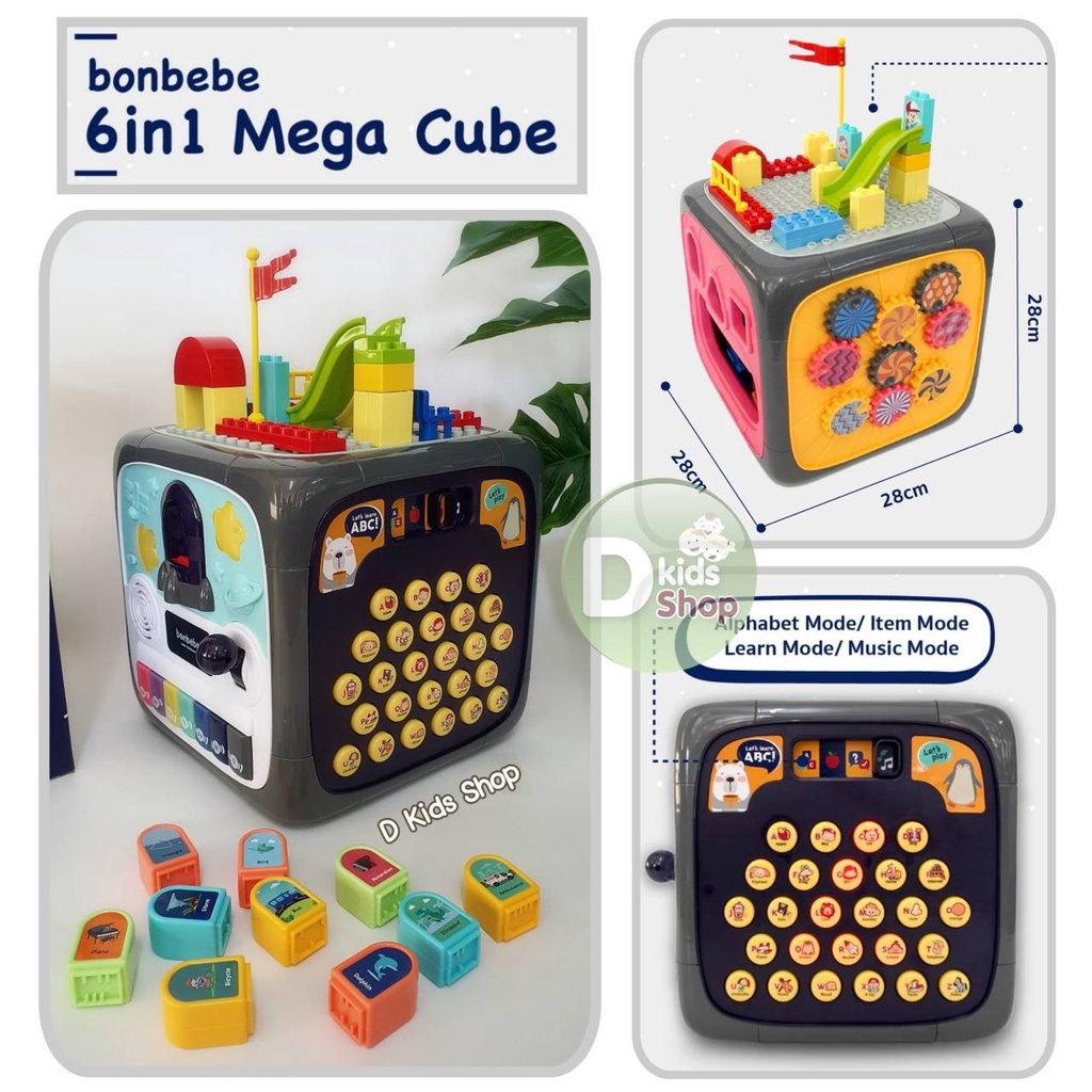 bonbebeแท้ Bonbebe 6 in 1 Mega Cube Box กล่องกิจกรรมแบรนด์ bonbebe รุ่นใหม่ล่าสุด ใหญ่เว่อร์วังค่าแม่9