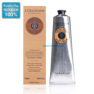 LOccitane Shea Foot Cream 150ml ป้ายคิง ครีมบำรุงผิวเท้า ผลิต5/21