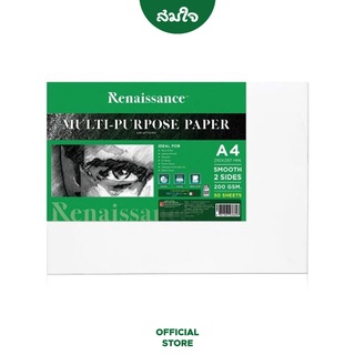 Renaissance (เรนาซองซ์) กระดาษวาดเขียน ขนาด A4 200แกรม ผิวเรียบ จำนวน 50แผ่น