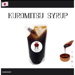 น้ำเชื่อมคุโรมิสึ - น้ำเชื่อมบราวชูการ์ | KUROMITSU - JAPANESE BROWN SUGAR SYRUP