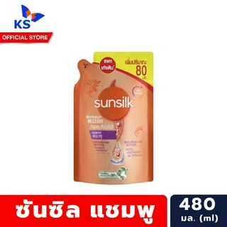 สีส้ม ถุงเติม ซันซิล แชมพู 480 มล. Sunsilk Shampoo (8895)