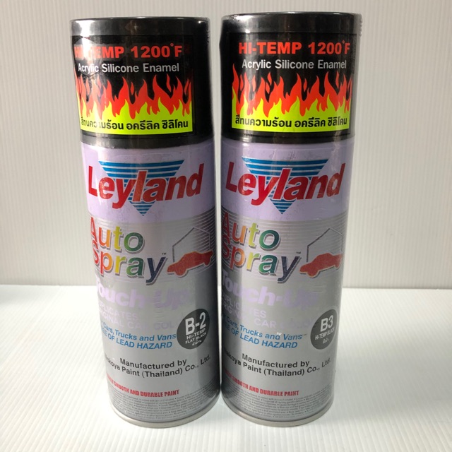สีทนความร้อน สีสเปรย์ทนร้อน Leyland สีพ่นท่อไอเสีย สเปรย์พ่นท่อไอเสีย สีทนร้อน สีพ่นทนร้อน สีพ่นรถยนต์ สีพ่นท่อ สีสเปรย์