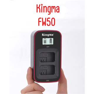 Kingma ที่ชาร์จแบตเตอรี่กล้อง Sony NP-FW50 LCD display dual USB charger