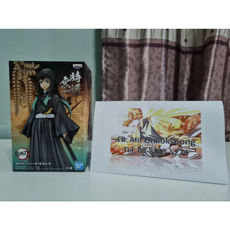 Muichiro Tokito DXF 🔥 Kimetsu No Yaiba Demon Slayer 🔥 มุอิจิโร่ โทคิโท ดาบพิฆาตอสูร - [ของแท้ 100%]