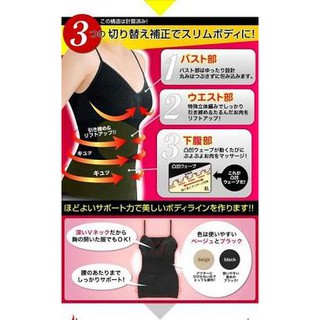 Germa Shape Up misol 3in1เสื้อกระชับสัดส่วน ปรับสรีระ ยกกระชับหน้าอก สลายไขมันส่วนเกิน สวยหรู ไซด์ M/ L