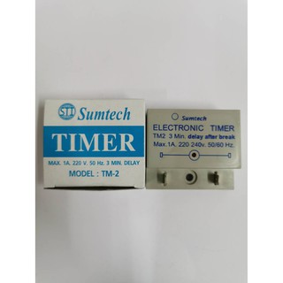 ไทม์เมอร์แอร์บ้าน หน่วงหลัง 3 นาที SUMTECH MAX 1A 220V 50Hz 3 Min Delay