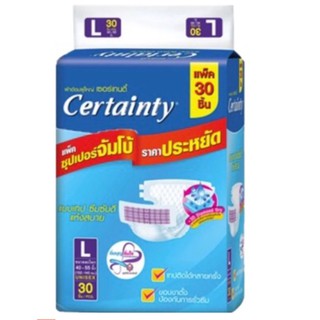 Certainty ผ้าอ้อมผู้ใหญ่เทปกาว M34 ชิ้น หรือ  L 30 ชิ้น