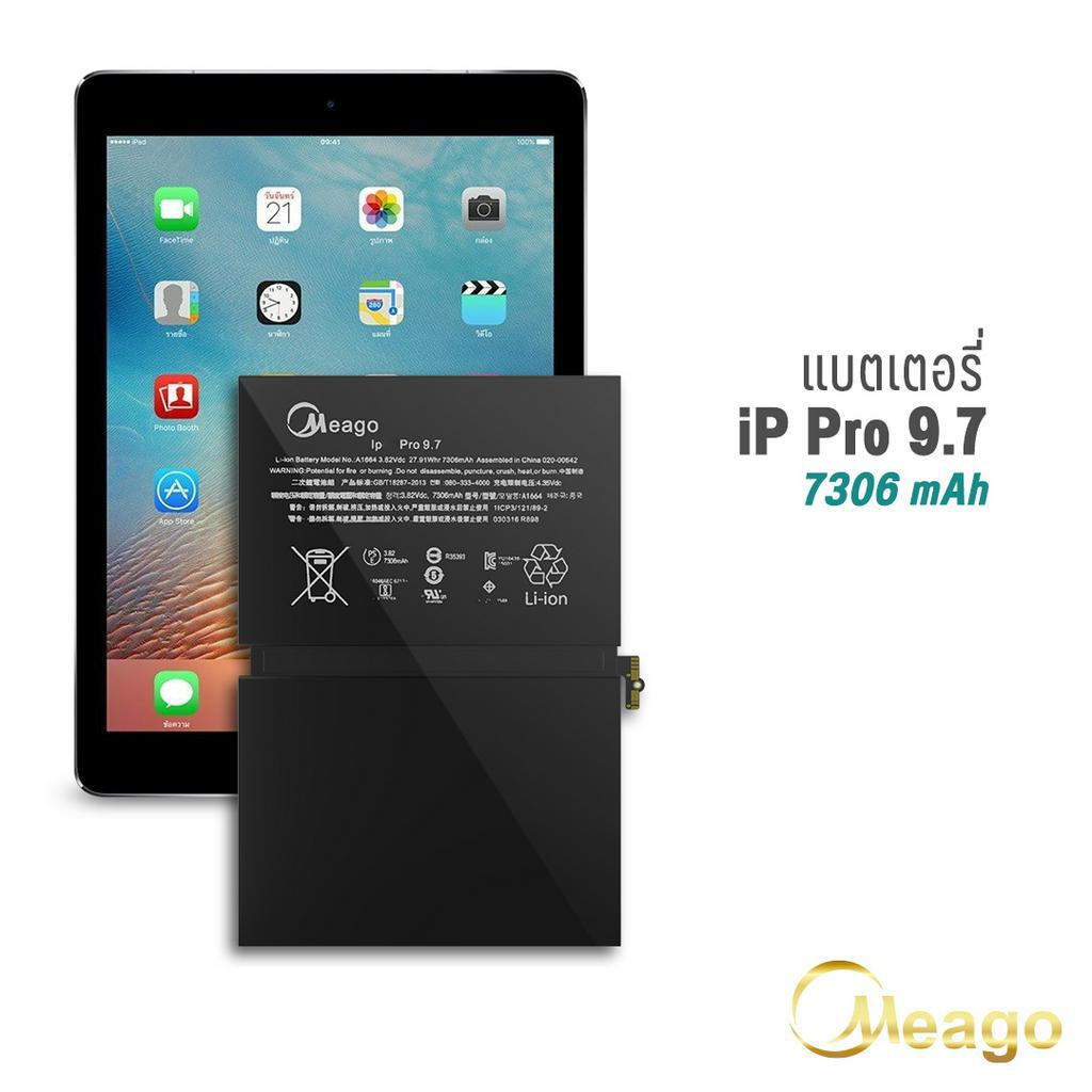 Meago แบตเตอรี่สำหรับ ไอแพด Pro 9.7 / A1673 / A1674 / A1675 ของแท้100% รับประกัน1ปี