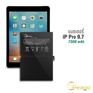 Meago แบตเตอรี่สำหรับ ไอแพด Pro (9.7) / A1673 / A1674 / A1675 ของแท้100% รับประกัน1ปี