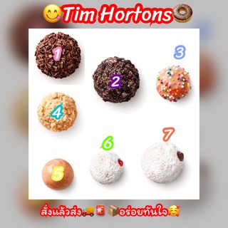 สั่งแล้วส่ง🚚🚨📦อร่อยทันใจTim Hortons🍩แสนอร่อยพร้อมเสริฟถึงบ้านพี่ๆแล้วค่าาา🥳ไม่ลองไม่ได้แล้วววววว