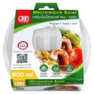 [พร้อมส่ง] HomeDoDee กล่องอาหารไมโครเวฟ เหลี่ยม 0.8 ลิตร FOODKEEPER 1631 กล่องข้าว กล่องเก็บอาหาร กล่องอาหาร